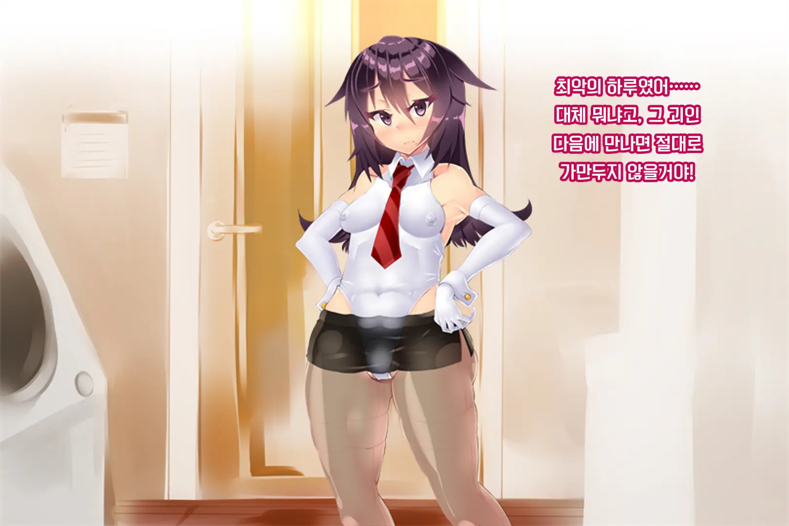 Shinai Senki Pink Heart ~Katsubou No Kinoko Teikoku~